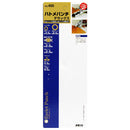 ハトメパンチ DX