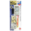 両面ハトメパンチ 12mm NO.1300 【直送品】 返品・キャンセル・他商品と同時購入は不可