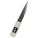 横手小刀 サック付き 135MM 【直送品】 返品・キャンセル・他商品と同時購入は不可