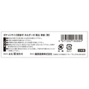 Pサイズ肥後守H付割込 青紙 青 【直送品】 返品・キャンセル・他商品と同時購入は不可