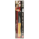 細工用小刀 サック付 際 【直送品】 返品・キャンセル・他商品と同時購入は不可