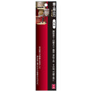 細工用小刀 サック付 先細 【直送品】 返品・キャンセル・他商品と同時購入は不可