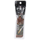 Pサイズ肥後守H付割込 青紙 茶 【直送品】 返品・キャンセル・他商品と同時購入は不可