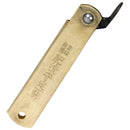 Pサイズ肥後守H付割込 青紙 茶 【直送品】 返品・キャンセル・他商品と同時購入は不可