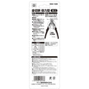 金切鋏 倍力型 ミニ SMS-190B 【直送品】 返品・キャンセル・他商品と同時購入は不可