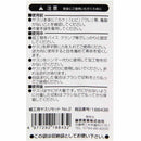 細工用ヤスリセット 5本組 NO.2 【直送品】 返品・キャンセル・他商品と同時購入は不可