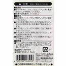 細工用ヤスリセット 5本組 NO.4 【直送品】 返品・キャンセル・他商品と同時購入は不可