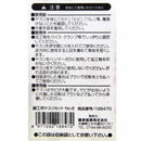 細工用ヤスリセット 5本組 NO.6 【直送品】 返品・キャンセル・他商品と同時購入は不可