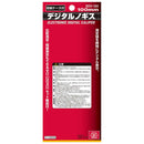 デジタルノギス 100mm SDV-100 メーカー直送 ▼返品・キャンセル不可【他商品との同時購入不可】