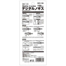 デジタルノギス 100mm SDV-100 メーカー直送 ▼返品・キャンセル不可【他商品との同時購入不可】