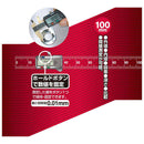 デジタルノギス 100mm SDV-100 メーカー直送 ▼返品・キャンセル不可【他商品との同時購入不可】