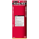 デジタルノギス 150mm SDV-150 メーカー直送 ▼返品・キャンセル不可【他商品との同時購入不可】