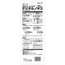 デジタルノギス 150mm SDV-150 メーカー直送 ▼返品・キャンセル不可【他商品との同時購入不可】
