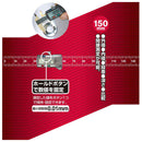 デジタルノギス 150mm SDV-150 メーカー直送 ▼返品・キャンセル不可【他商品との同時購入不可】