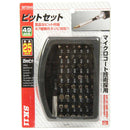 25mmビット 49本組 SBT2549 メーカー直送 ▼返品・キャンセル不可【他商品との同時購入不可】