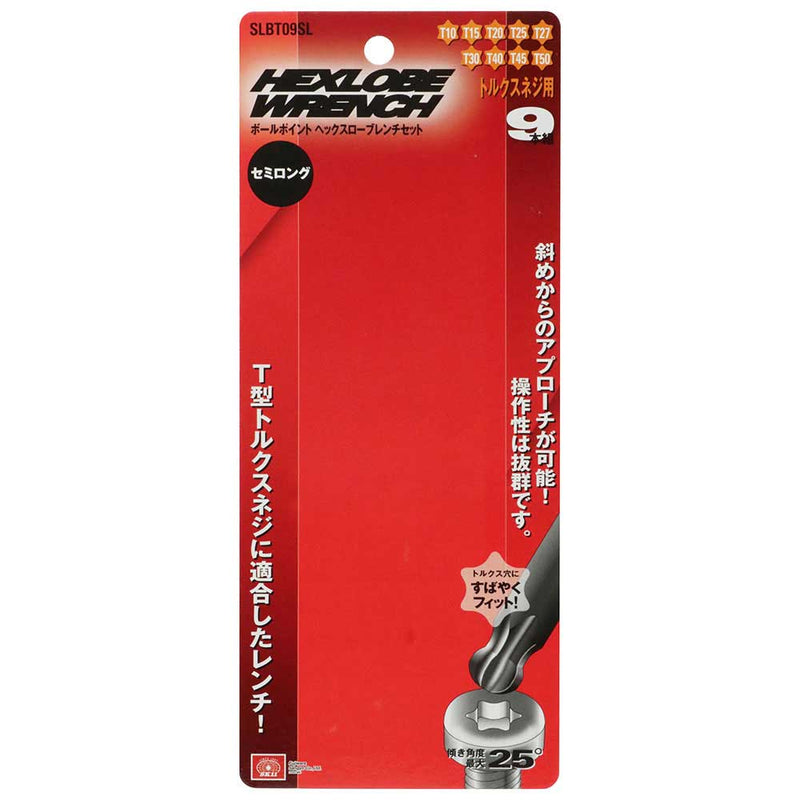 BPヘックスローブレンチS SLBT09SL メーカー直送 ▼返品・キャンセル不可【他商品との同時購入不可】