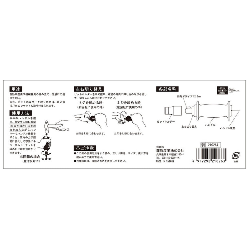 インパクトドライバー NO.1000 メーカー直送 ▼返品・キャンセル不可【他商品との同時購入不可】