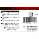 シノ付きメガネレンチ SPD-S36W 【直送品】 返品・キャンセル・他商品と同時購入は不可