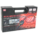 工業用内視鏡 ボアスコープ SBS15 メーカー直送 ▼返品・キャンセル不可【他商品との同時購入不可】