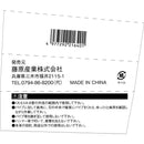 アルミパイプレンチ SPW-450A 【直送品】 返品・キャンセル・他商品と同時購入は不可