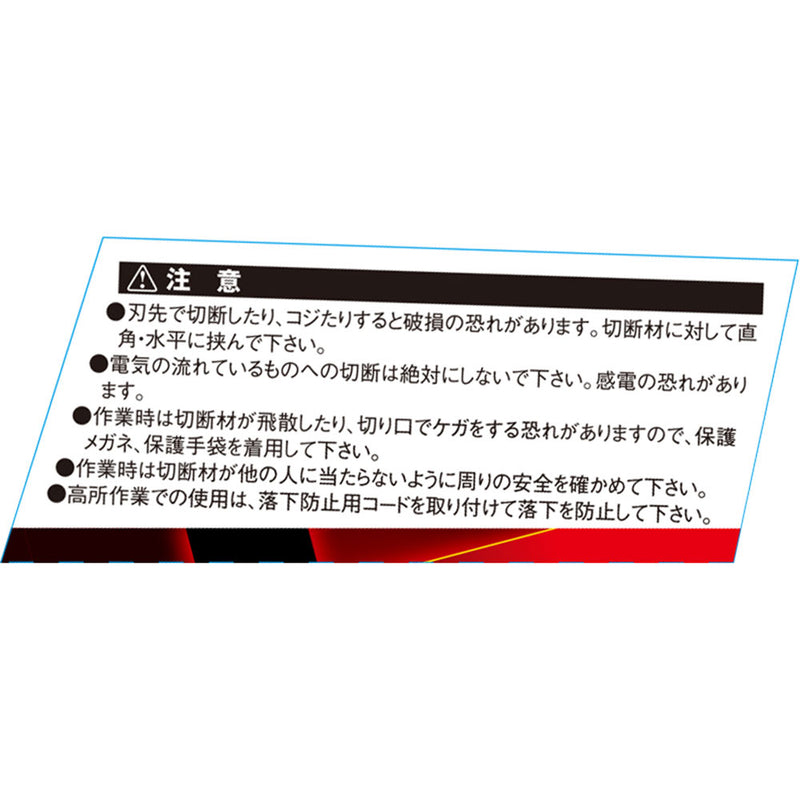 アルミボルトクリッパー300 SBC-S300SI メーカー直送 ▼返品・キャンセル不可【他商品との同時購入不可】