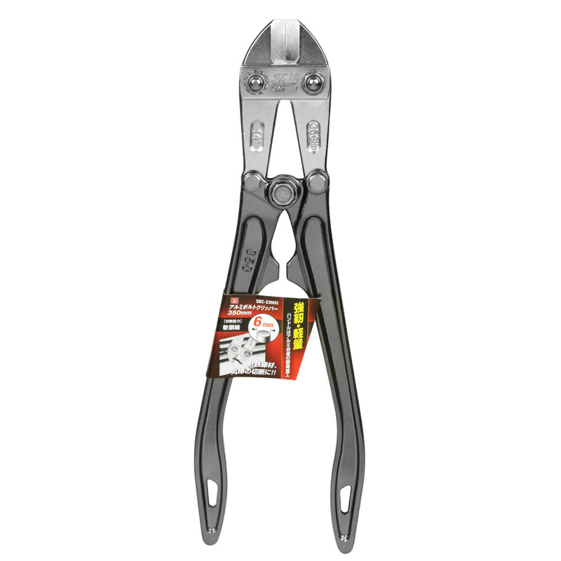 アルミボルトクリッパー350 SBC-S350SI メーカー直送 ▼返品・キャンセル不可【他商品との同時購入不可】