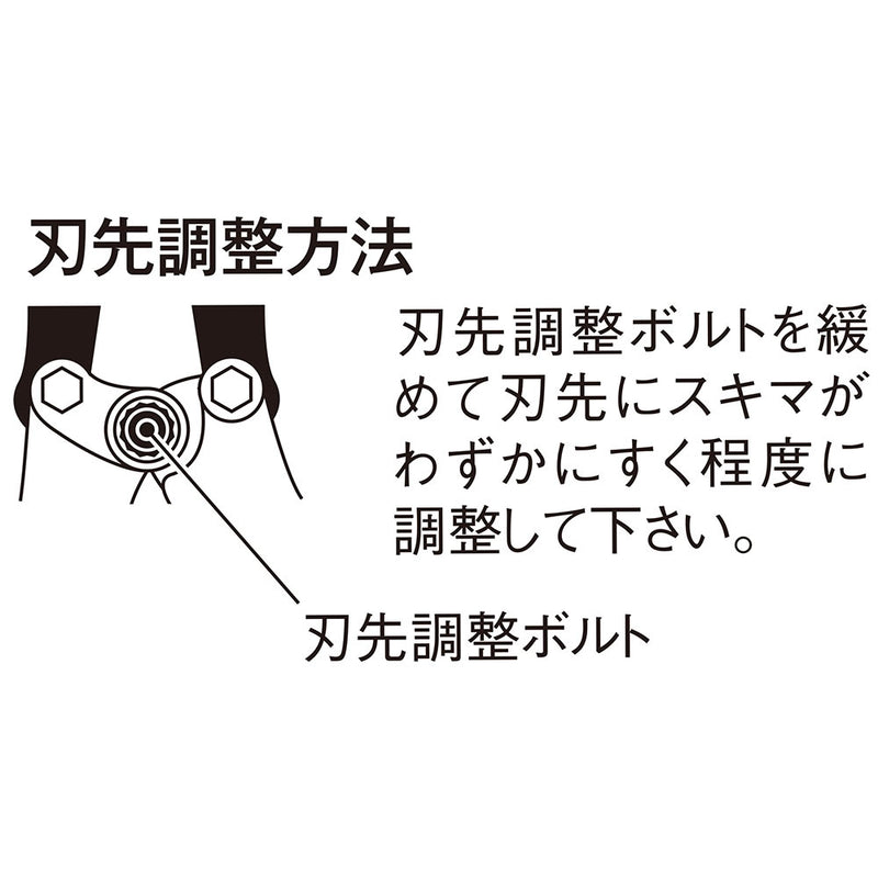アルミボルトクリッパー350 SBC-S350SI メーカー直送 ▼返品・キャンセル不可【他商品との同時購入不可】