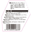 アルミボルトクリッパー曲がり SPD-B250P メーカー直送 ▼返品・キャンセル不可【他商品との同時購入不可】