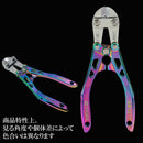 アルミボルトクリッパー曲がり SPD-B250P メーカー直送 ▼返品・キャンセル不可【他商品との同時購入不可】