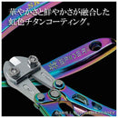 アルミボルトクリッパー曲がり SPD-B250P メーカー直送 ▼返品・キャンセル不可【他商品との同時購入不可】