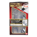 ちょっとナッターセット HN56SET 【直送品】 返品・キャンセル・他商品と同時購入は不可