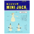 ミニジャッキ JS-1N 【直送品】 返品・キャンセル・他商品と同時購入は不可
