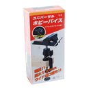 ユニバーサルホビーバイス V-3 【直送品】 返品・キャンセル・他商品と同時購入は不可