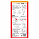 ユニバーサルホビーバイス V-3 【直送品】 返品・キャンセル・他商品と同時購入は不可