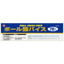 ボール盤バイス 75mm DPV-75 【直送品】 返品・キャンセル・他商品と同時購入は不可