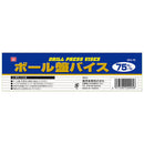 ボール盤バイス 75mm DPV-75 【直送品】 返品・キャンセル・他商品と同時購入は不可