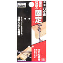 鉄製ハタ金 600MM 【直送品】 返品・キャンセル・他商品と同時購入は不可