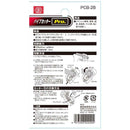 パイプカッターPro. PCB-28 メーカー直送 ▼返品・キャンセル不可【他商品との同時購入不可】