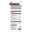 パイプカッターPro. PCB-50 メーカー直送 ▼返品・キャンセル不可【他商品との同時購入不可】
