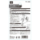 ステン用ミニパイプカッター PC-28S メーカー直送 ▼返品・キャンセル不可【他商品との同時購入不可】