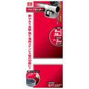 パイプカッター PC-38 メーカー直送 ▼返品・キャンセル不可【他商品との同時購入不可】