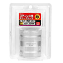ステンレス用チューブリーマ TR-5 【直送品】 返品・キャンセル・他商品と同時購入は不可