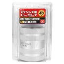 ステンレス用チューブリーマ TR-6 メーカー直送 ▼返品・キャンセル不可【他商品との同時購入不可】