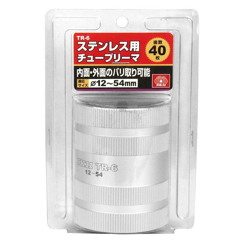 ステンレス用チューブリーマ TR-6 メーカー直送 ▼返品・キャンセル不可【他商品との同時購入不可】