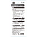 ステンレス用パイプカッター PC-38S メーカー直送 ▼返品・キャンセル不可【他商品との同時購入不可】