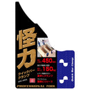怪力クイックバークランプ SRC-450L 【直送品】 返品・キャンセル・他商品と同時購入は不可