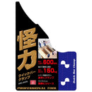 怪力クイックバークランプ SRC-600L メーカー直送 ▼返品・キャンセル不可【他商品との同時購入不可】
