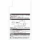 L型クランプ LS-600N 【直送品】 返品・キャンセル・他商品と同時購入は不可