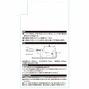 L型クランプ LS-1200N 【直送品】 返品・キャンセル・他商品と同時購入は不可