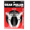 ギアプーラー(2本爪) GPW-100 【直送品】 返品・キャンセル・他商品と同時購入は不可